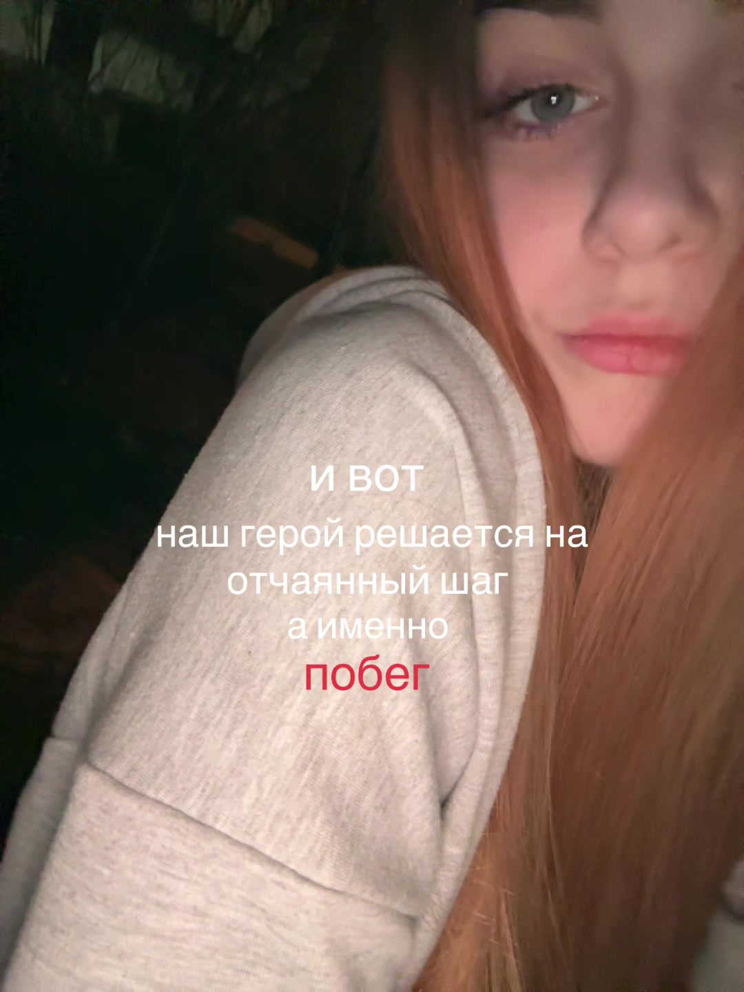 @re