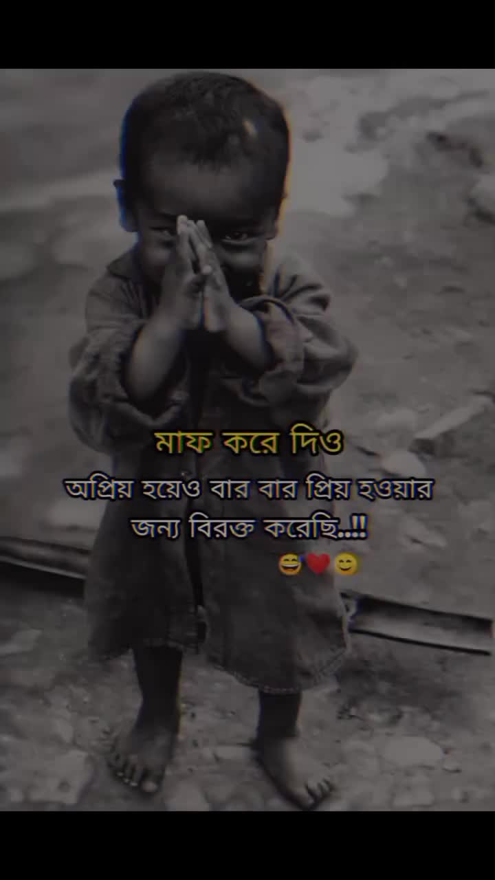 @আমার মায়া তুই J