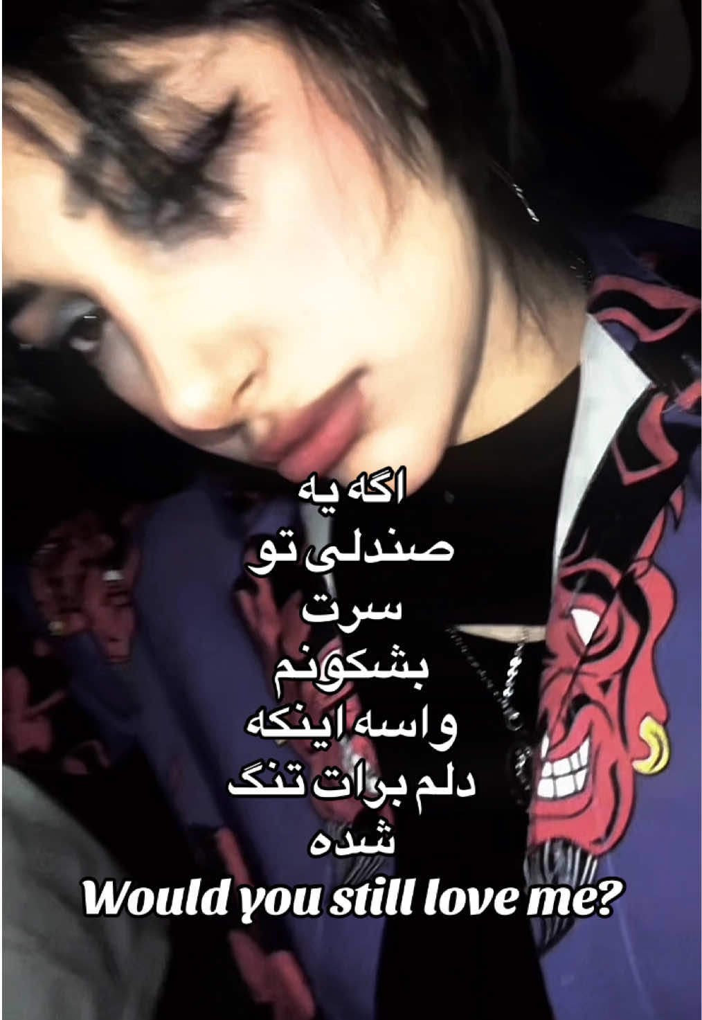 @el