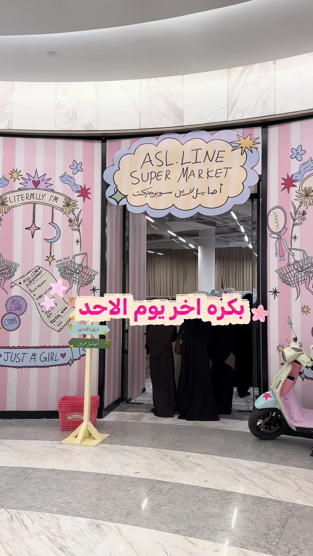@مروة عبدالعزيز ✨