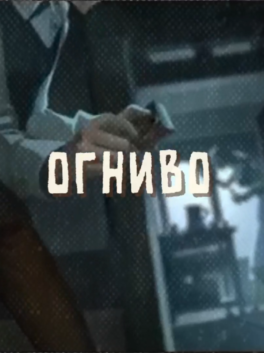 @Шот Айзавы