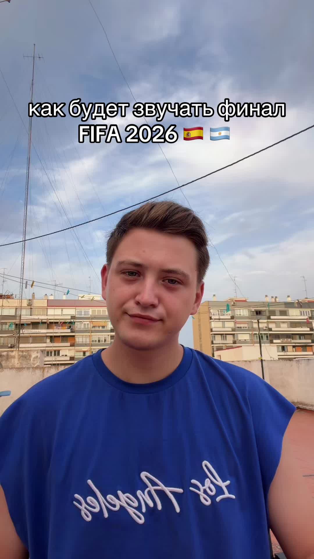 @Даня из Испании 🇪🇸