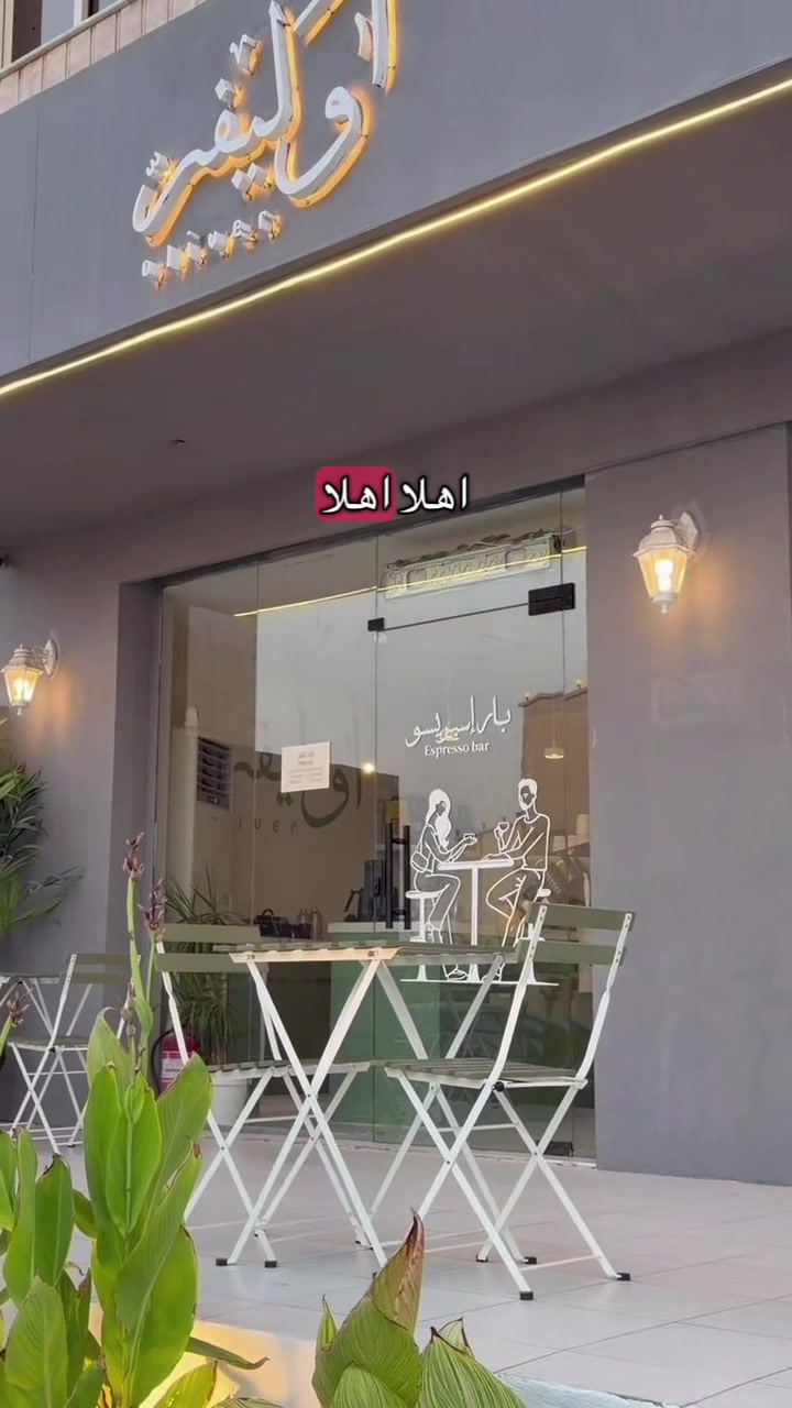 @دارين | DAREN ☕️📷