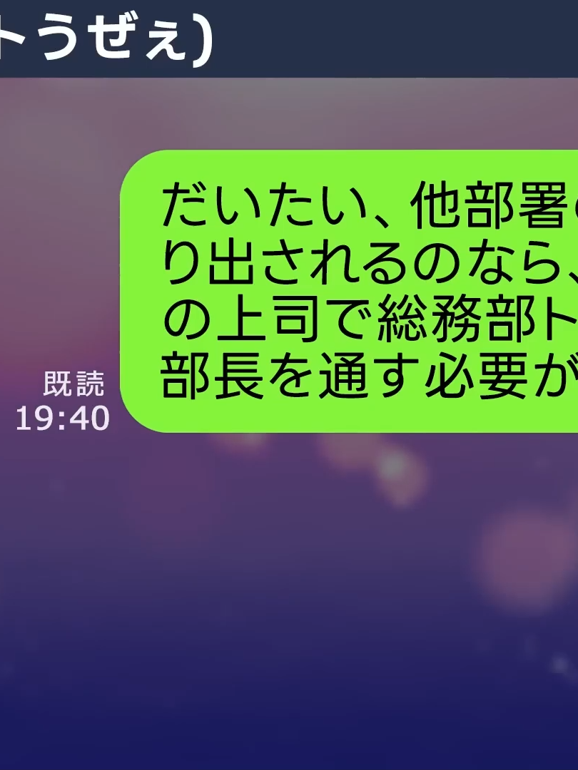 @設定せぶん