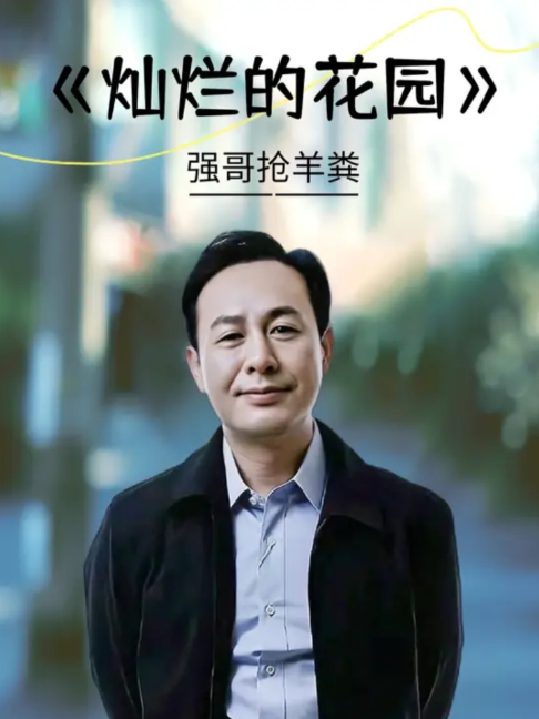 @红玫瑰电影