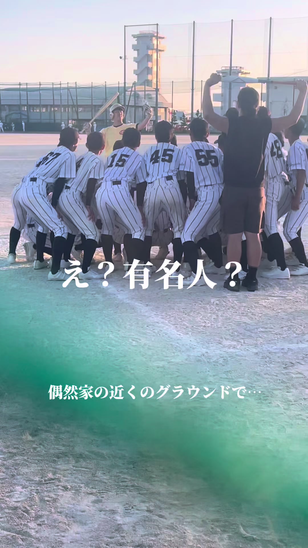 @kurokame softball