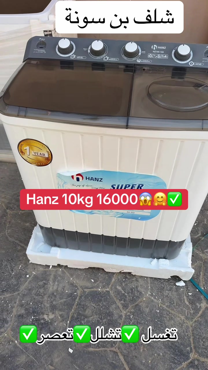@Arona Électro أرونا إلكترو