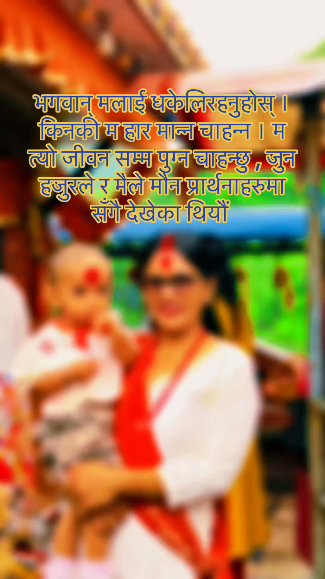 @Dipa❤️sujan