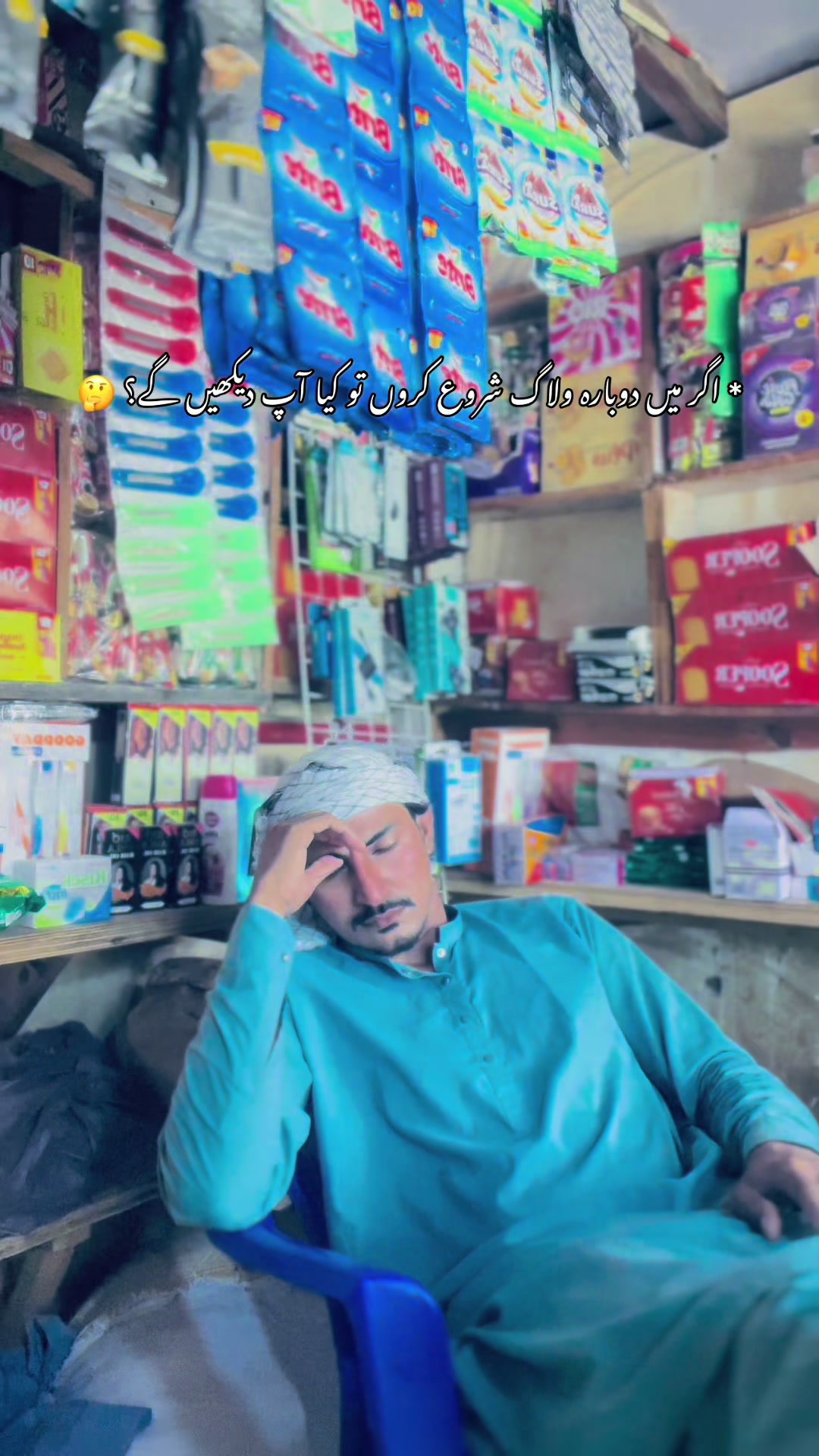 @m_amir_vlog