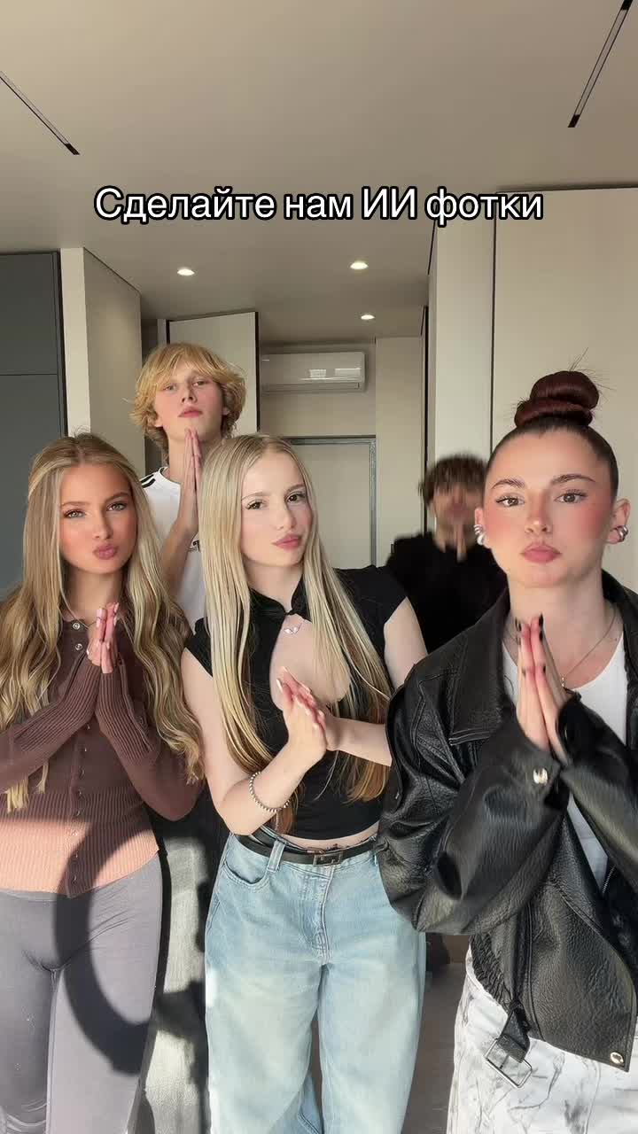 @ФРЕНДЗОНА
