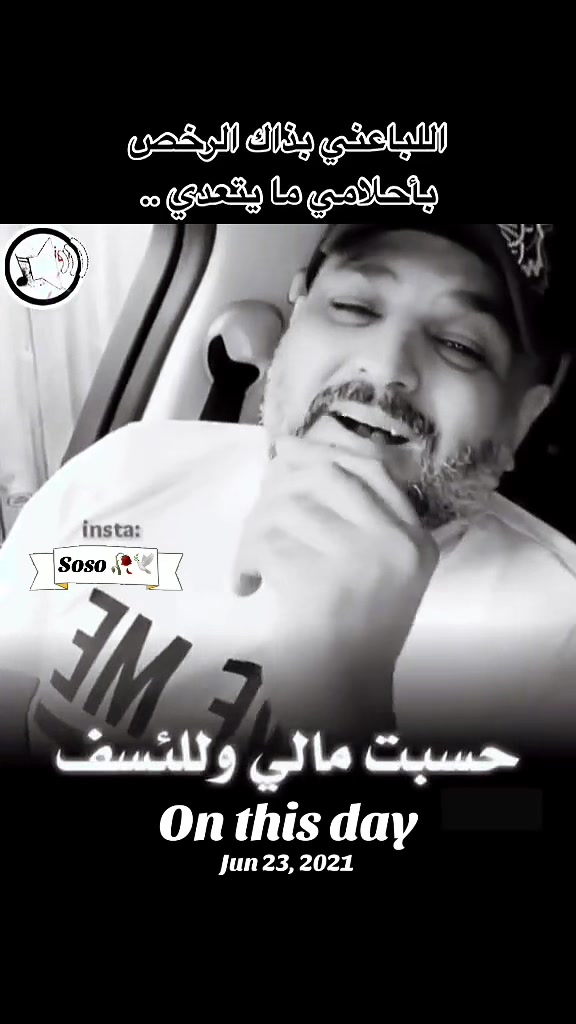 @༊෴✿ سوسو ✿〄࿐