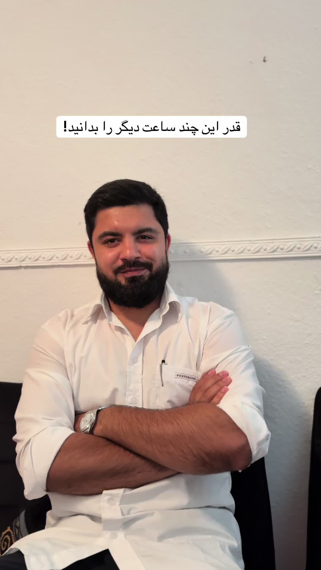 @Shakil Omar