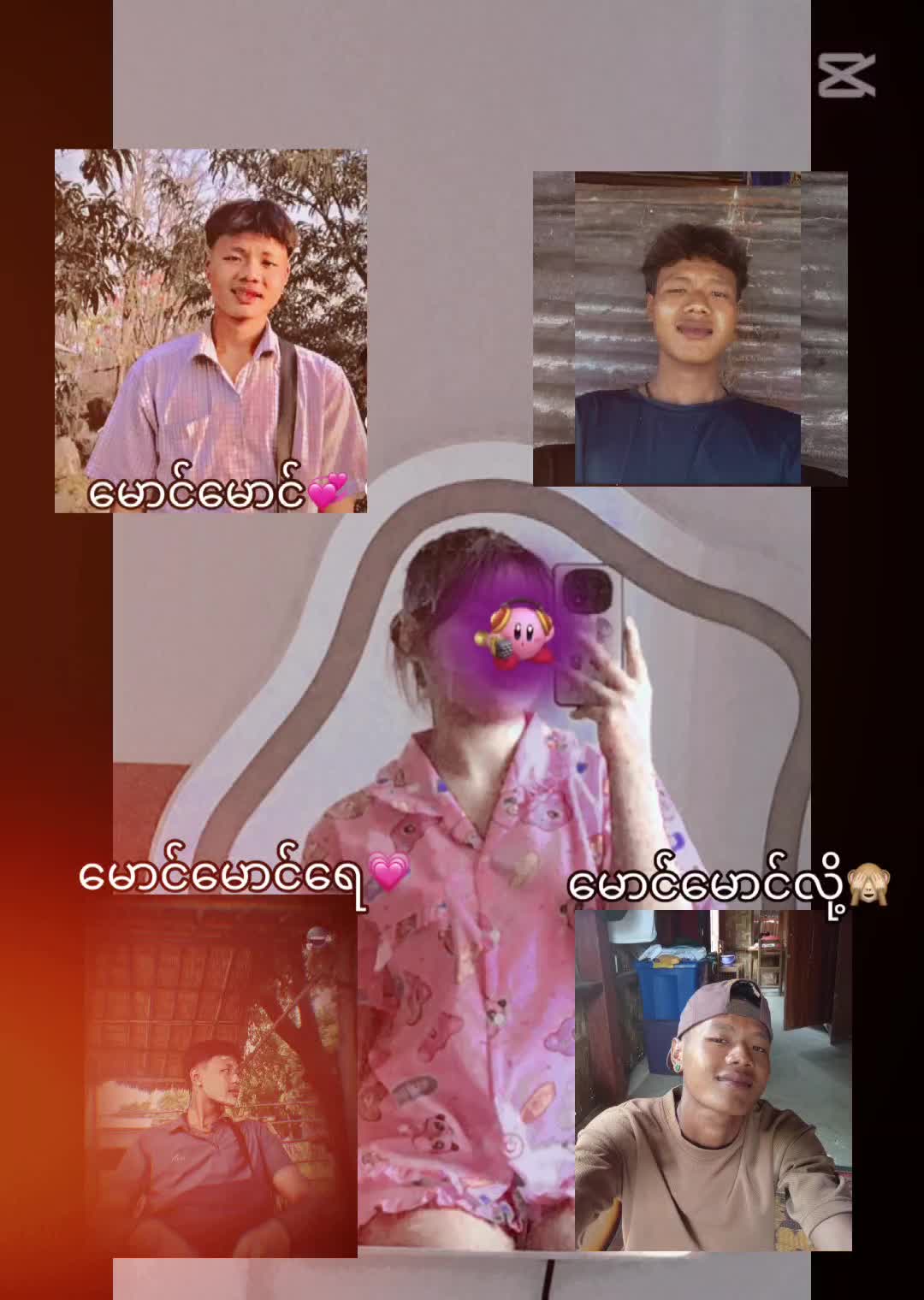 @💥မမြဝင်း💥
