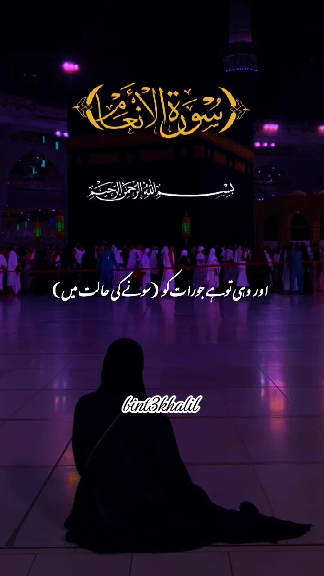 @Umaira