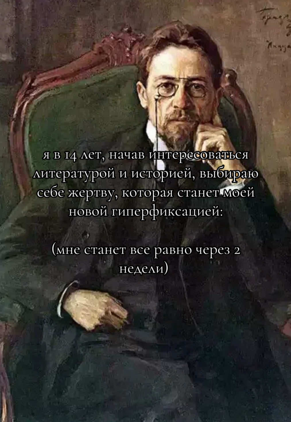 @поэтъ есенька есенина