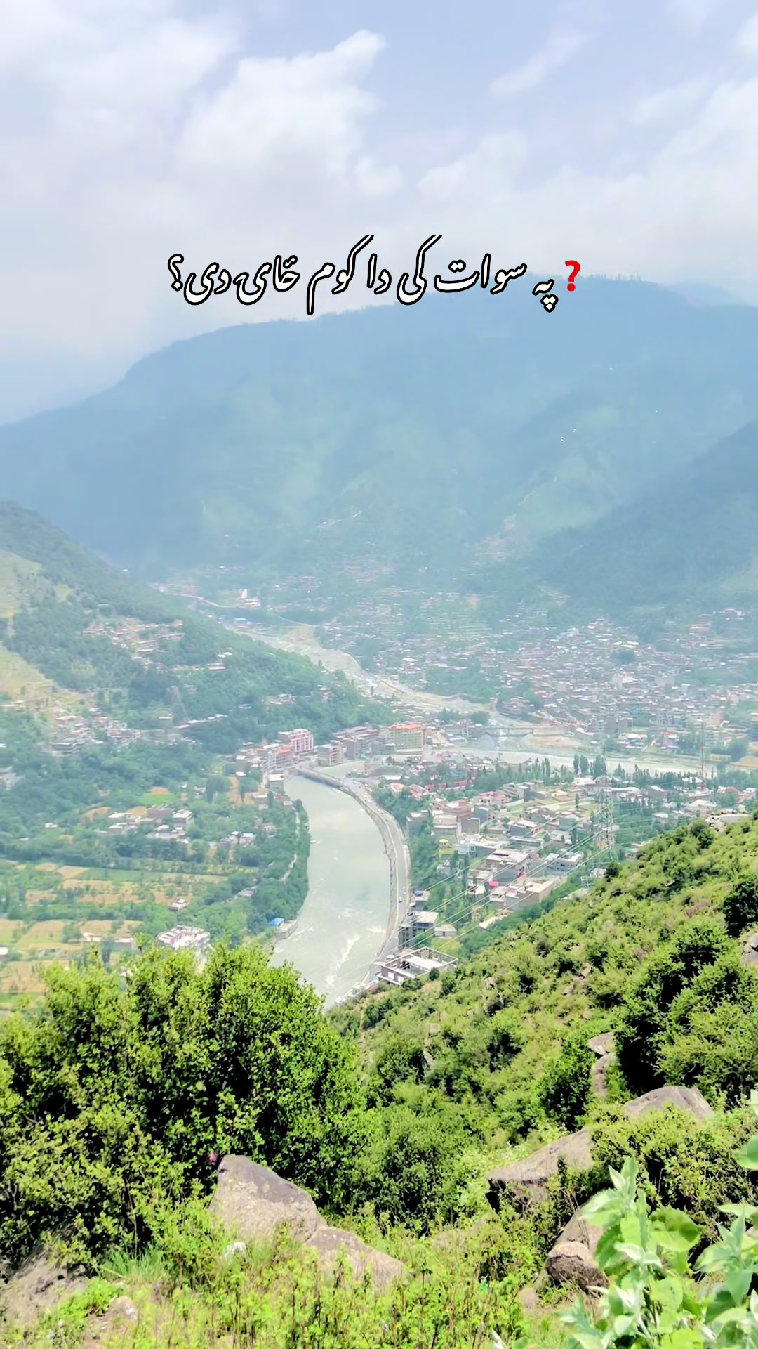 @Shinwari Graphy