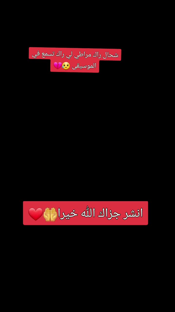 @🦻🎧muslim][مسلم🤍💗