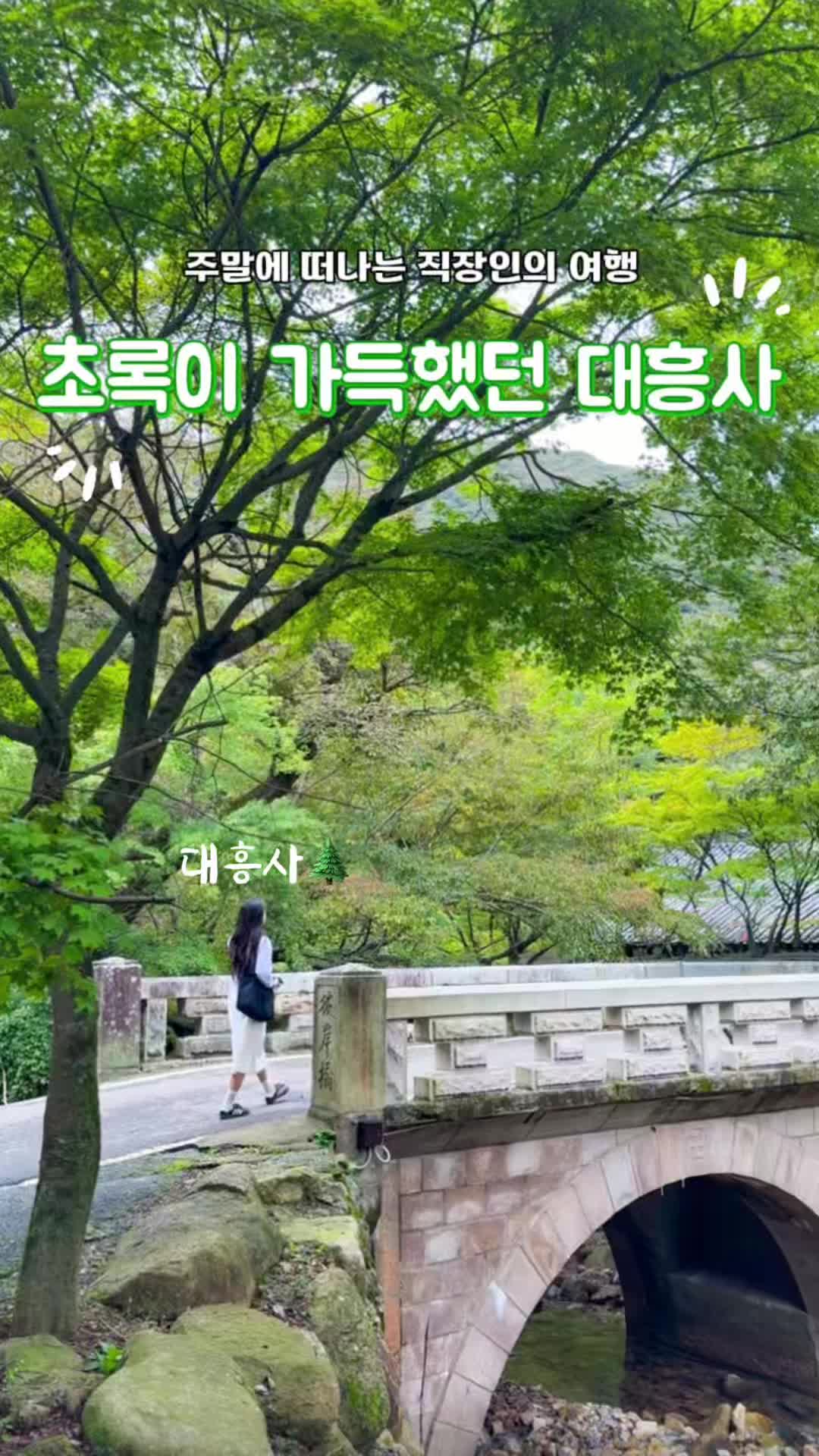 @youbigeul