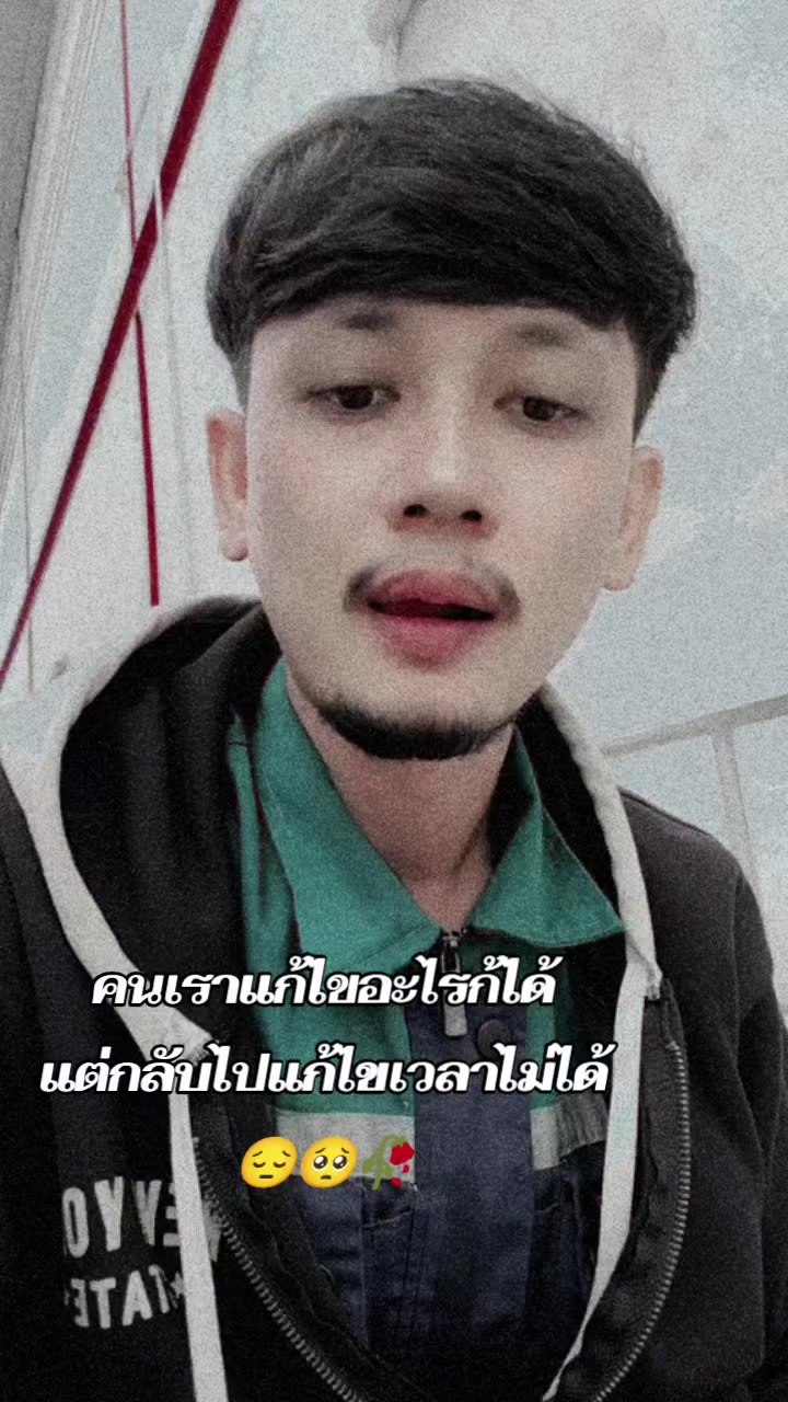 @แค่คนธรรมดา