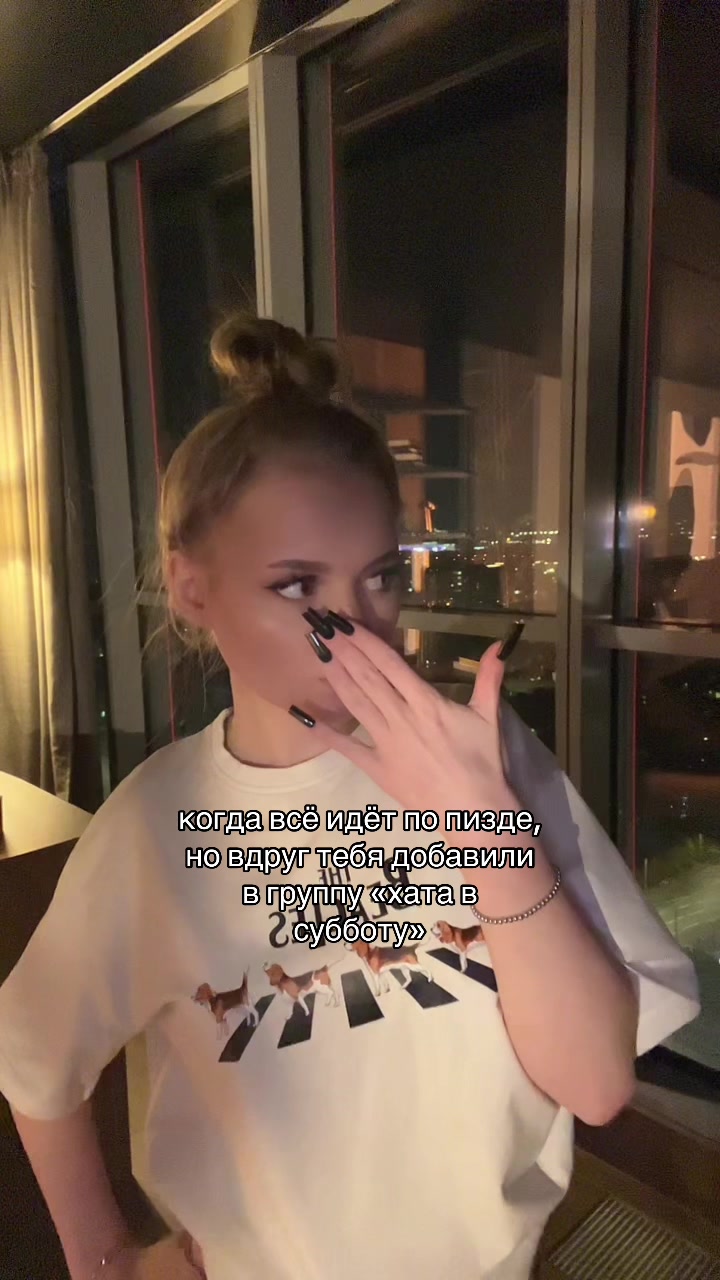 @машуля🫦