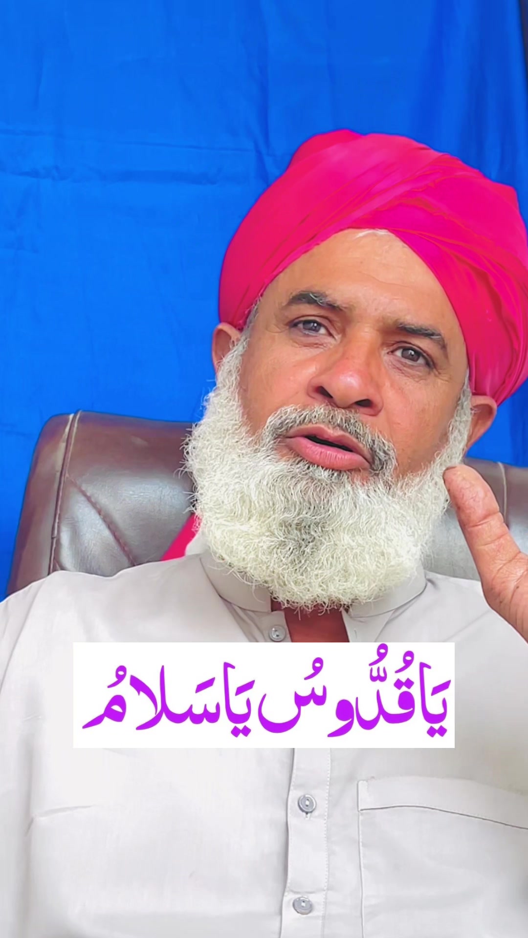 @Mufti Abdullah Raza Warri