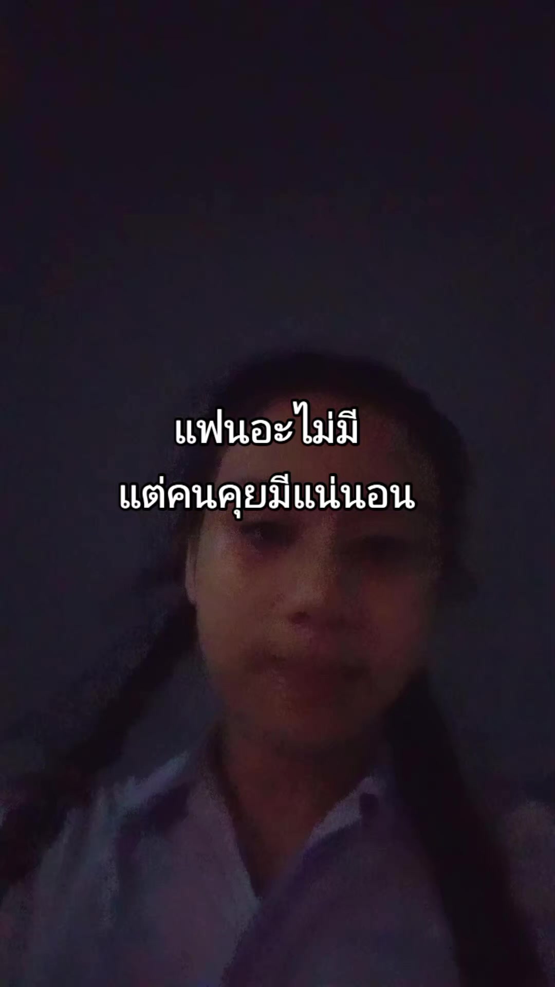@บี พี