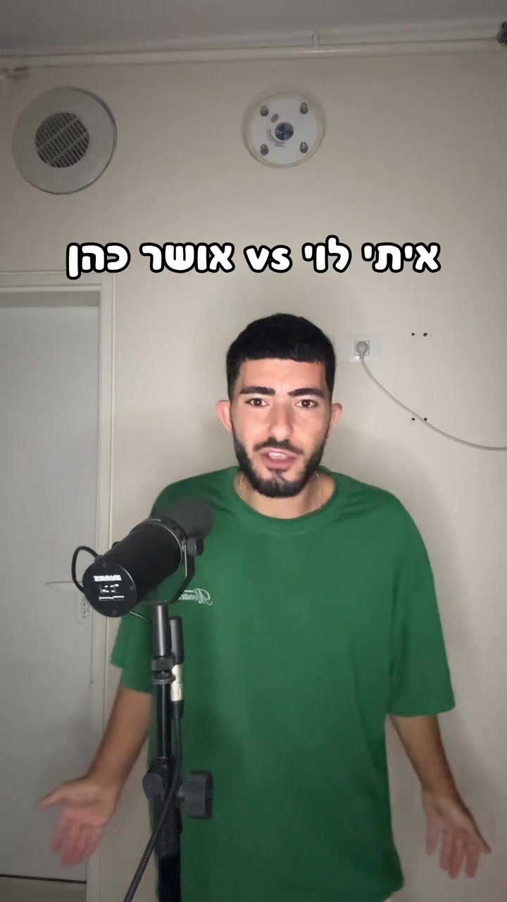 @ליאל זה לא שם זה מותג
