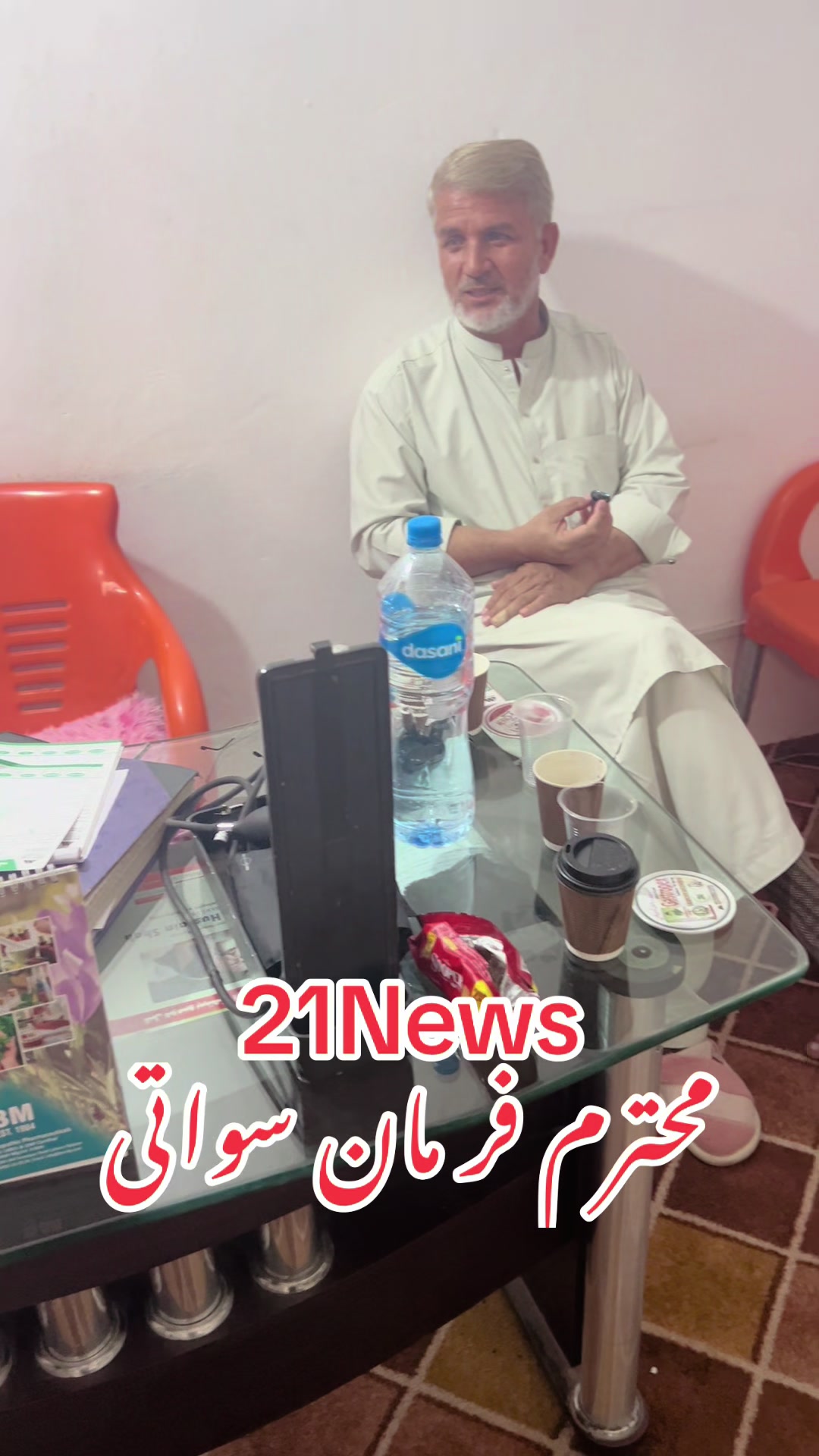 @Dr.Said Hussain Shah