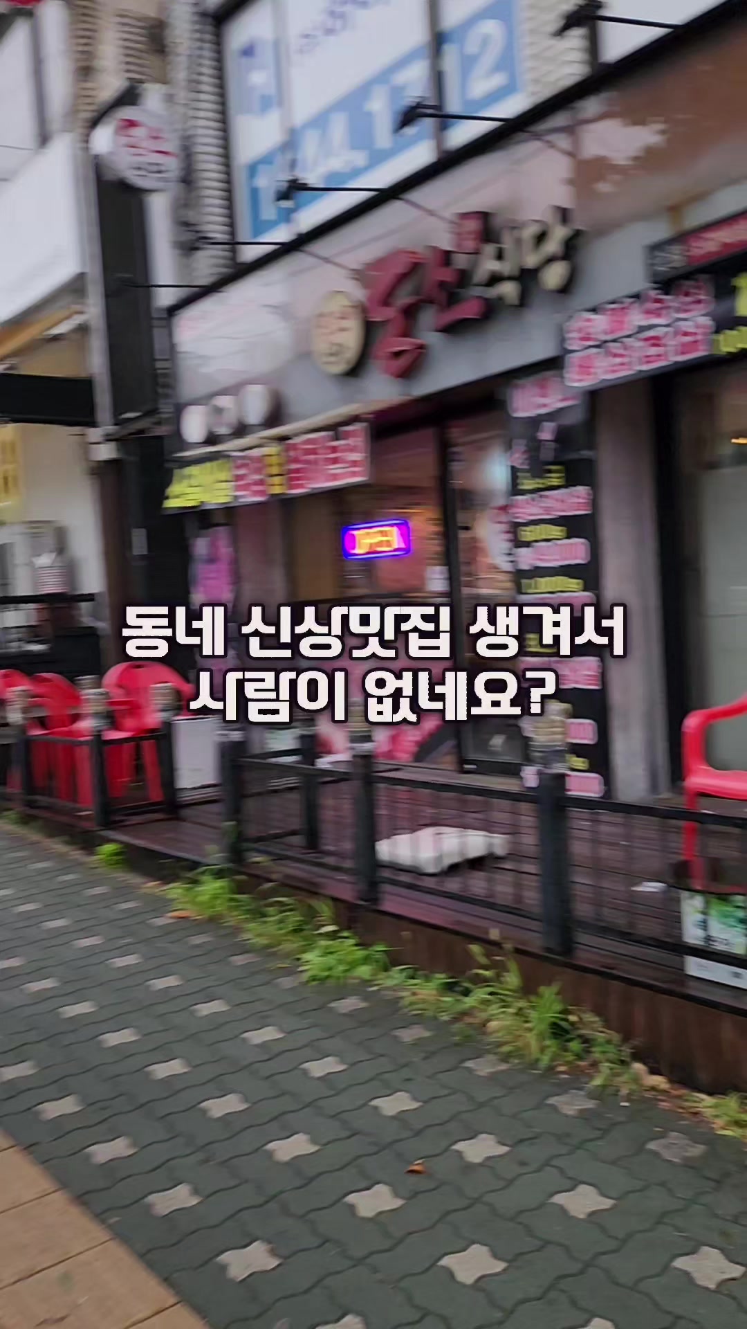 @먹장군 - 인천맛집 경기맛집 서울맛집