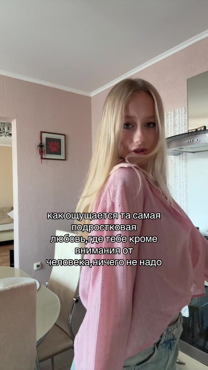 @ТГК:юляшкт9🪩🎀