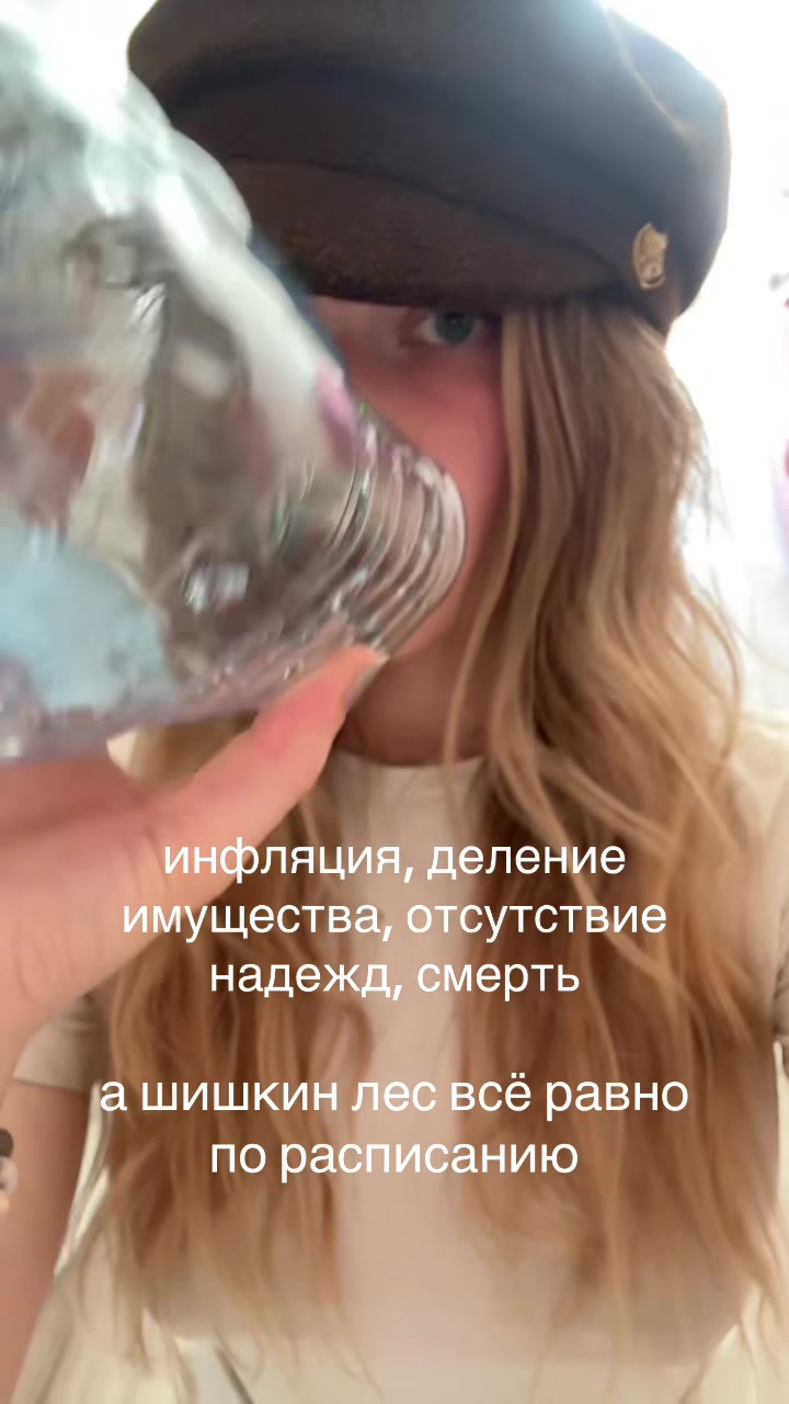 @r&eacute;flexion