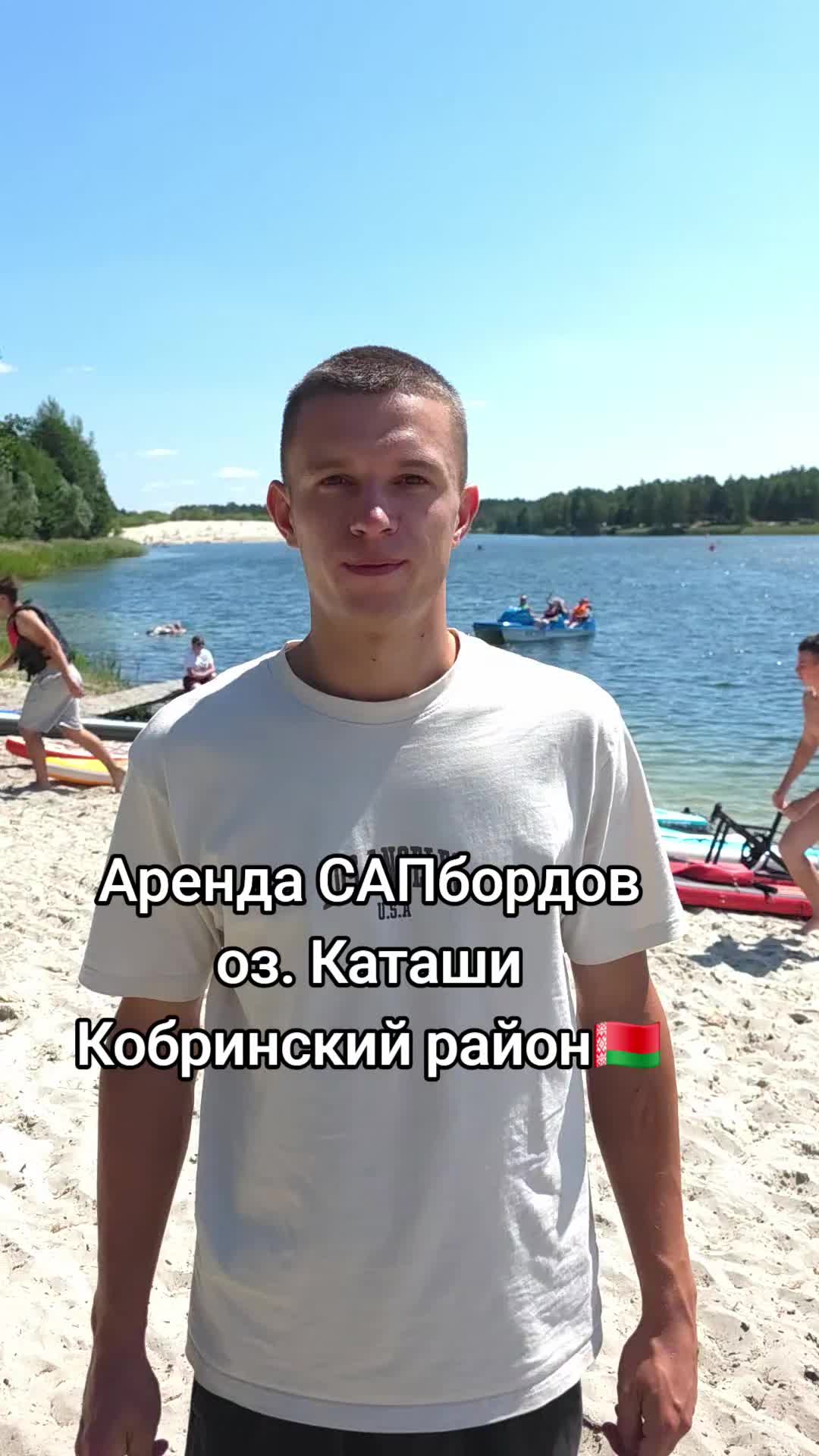 @ПалВаныч 🇧🇾