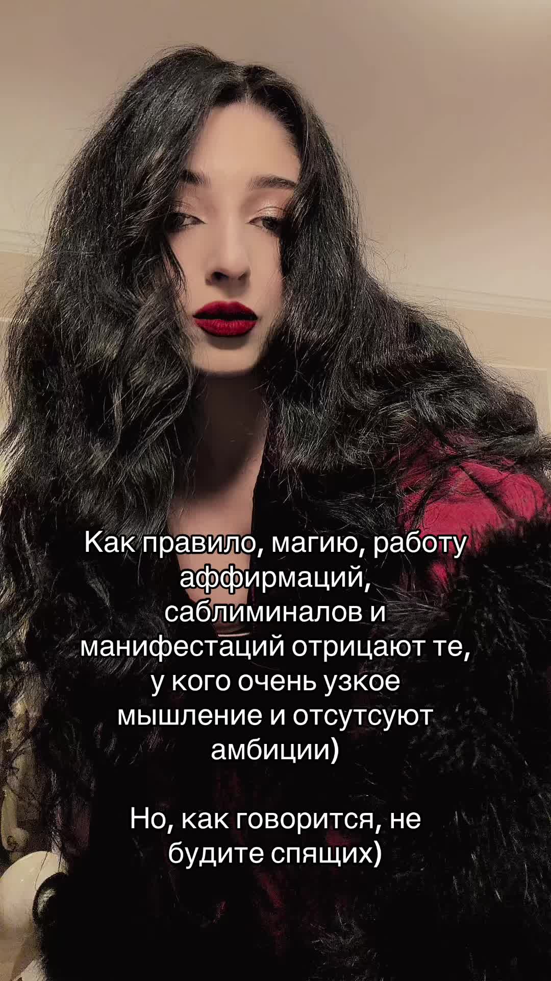 @⛧ Любовница Сатаны ⛧🥀🦇🩸