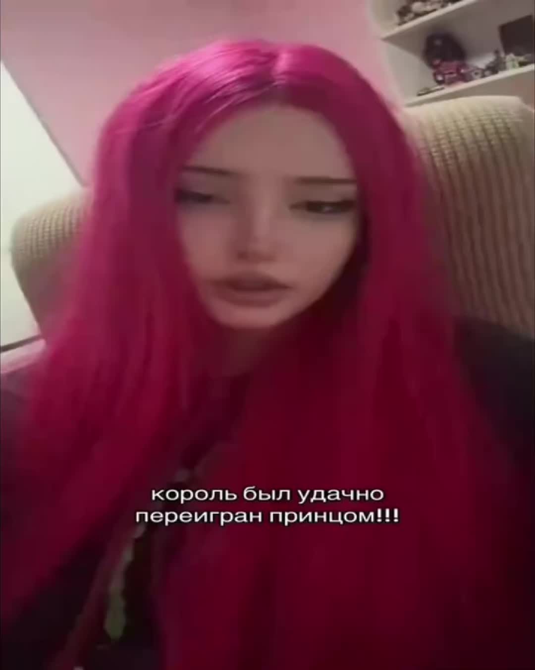 @пл это смысл жизни