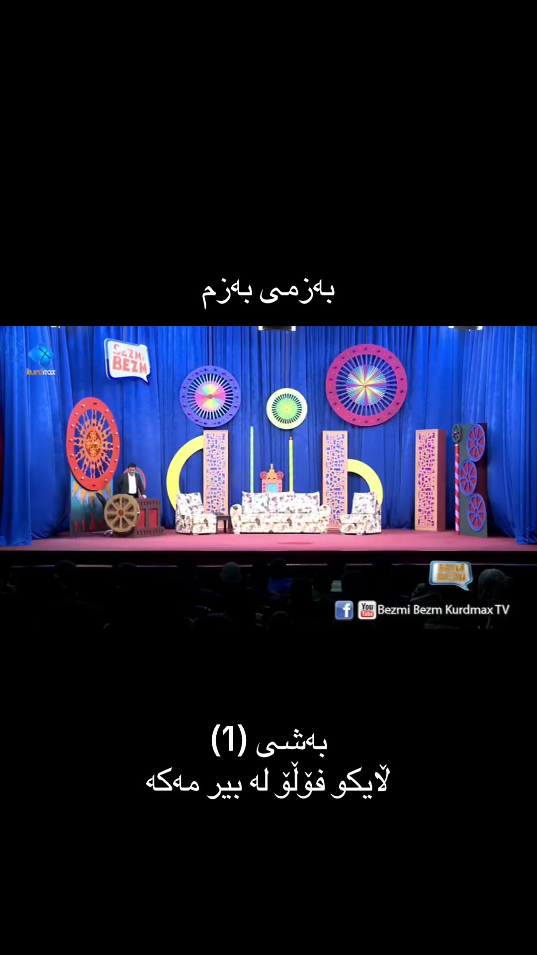 @ibrahim