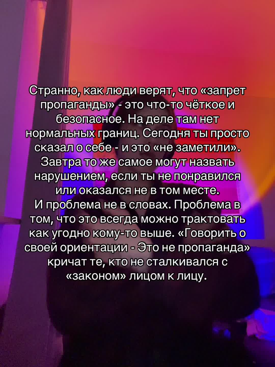 @Паліначка Юр’еўна