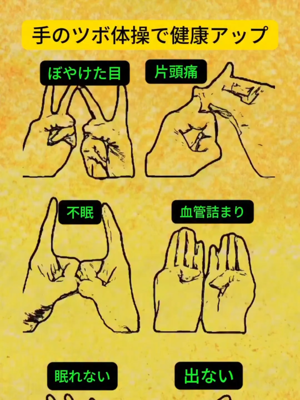 @へろー