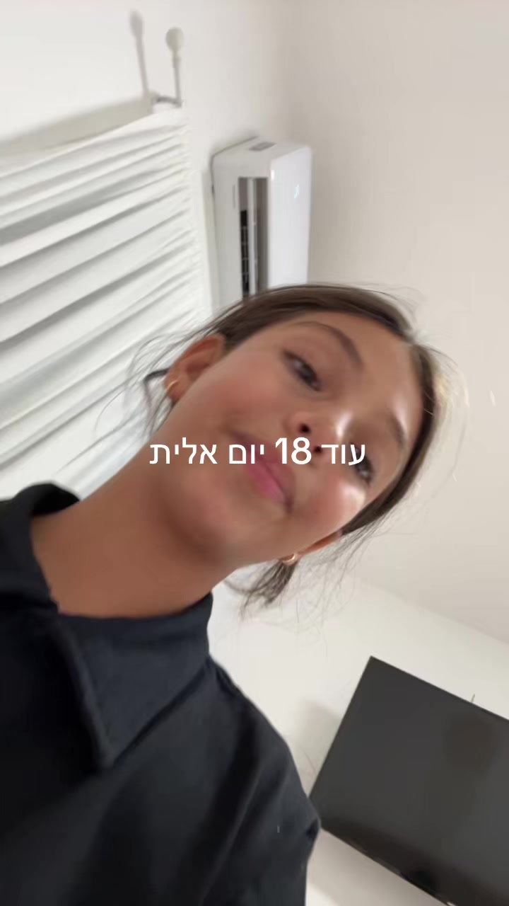@Shira vaknin  🦩🍄🌟