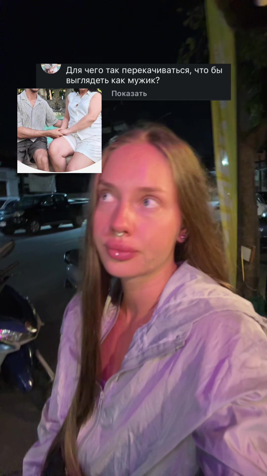 @Nana.bolik