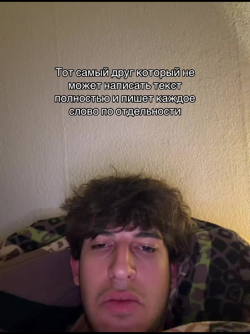@Гарик