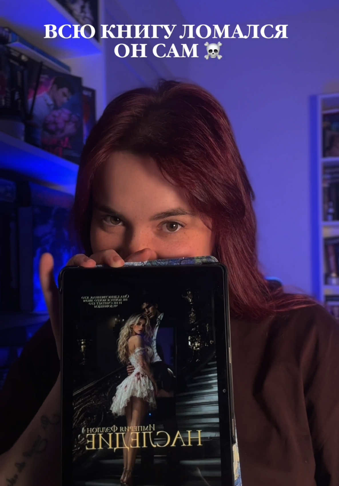 @nastyadarkbook