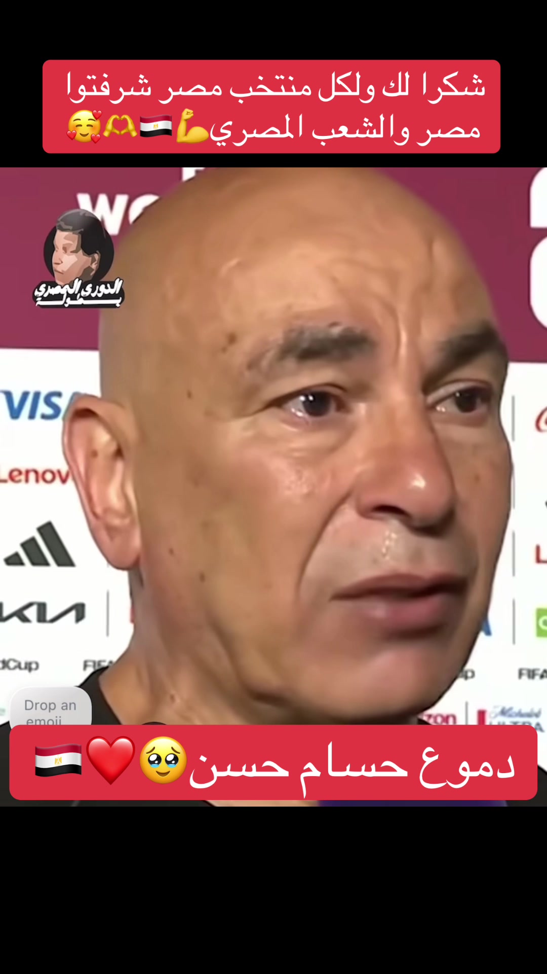 @(👑ملكة الإحساس👑)💖مي أحمد⚽️