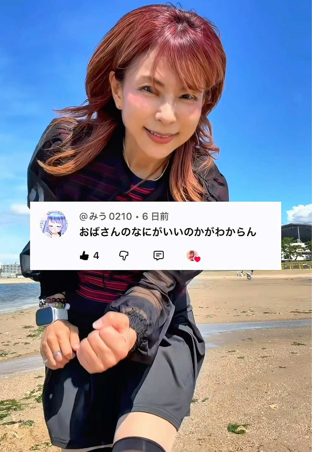 @熟女アマボウラーshinorin♡