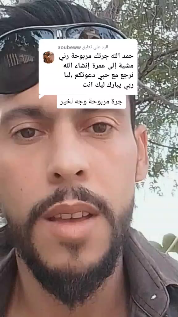 @🇩🇿 ⚔️ Ramzi chawi⚔️ 🇩🇿
