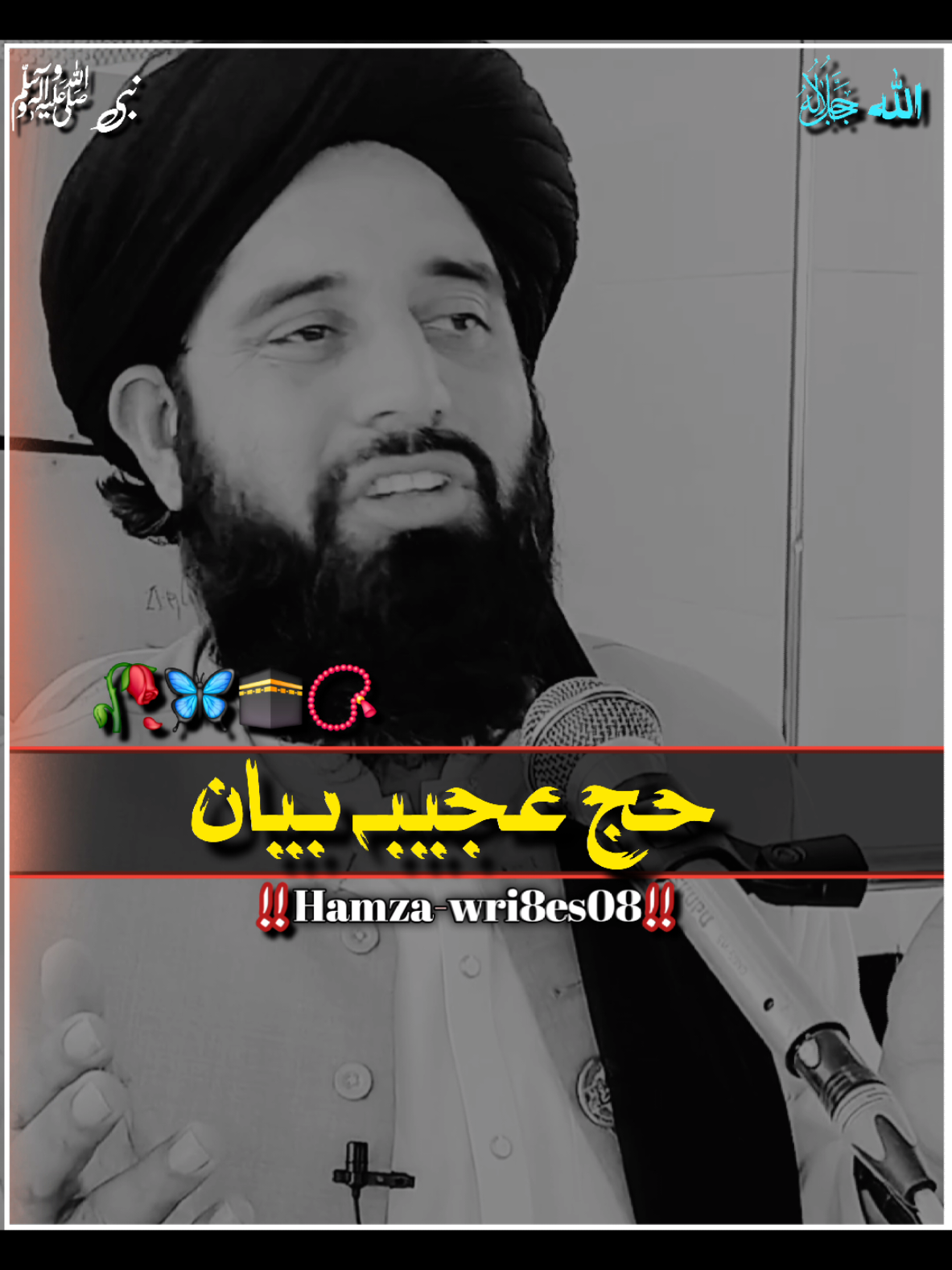 @Muhammad Akbar Haqqani