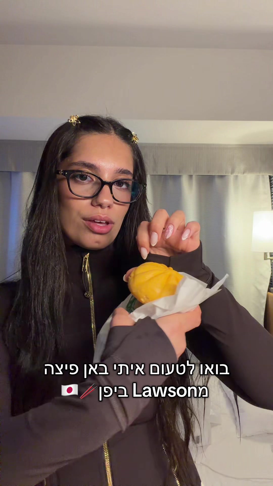 @Yael Shahar | יעל שחר