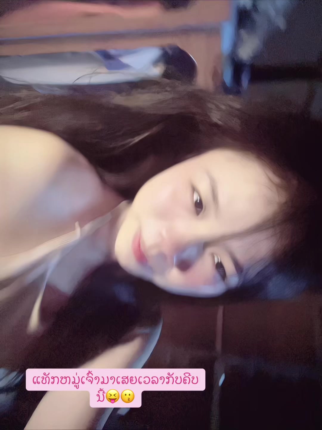 @ລູກສາວເຈົ້າຂອງໂຮງສີ🩷ຊ່ອງ2