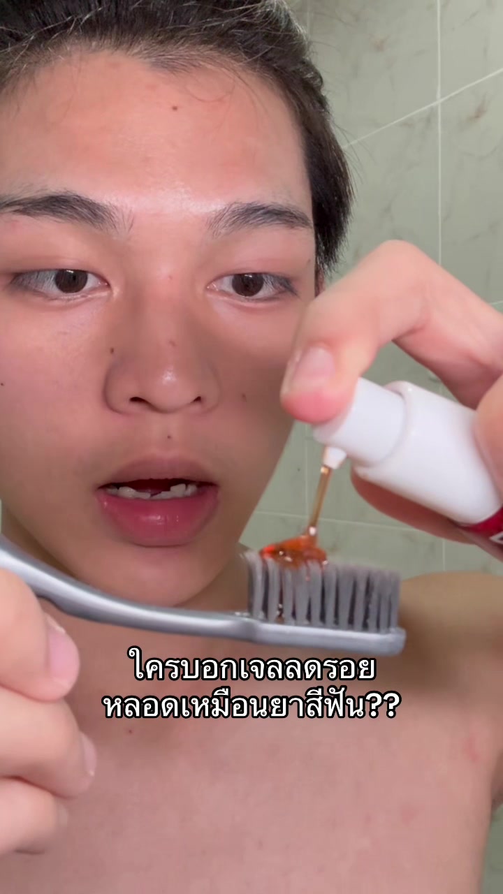 @เติ้ลแต่งหญิง