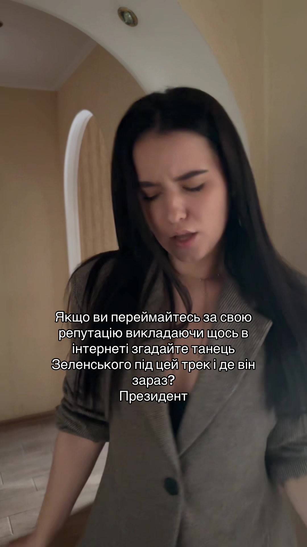 @ІРА