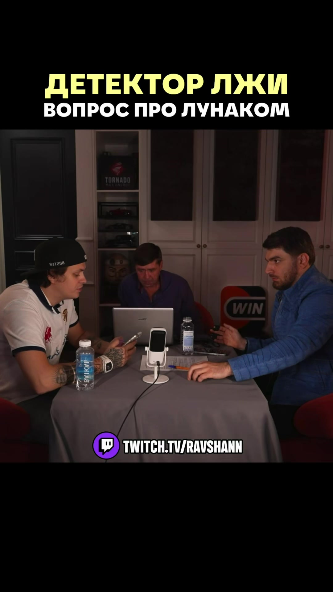 @ravshannstreams